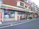 セブン市川南店(コンビニ)まで120m アルフィー