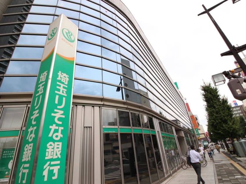 埼玉りそな銀行(銀行)まで180m プランドール雅ビルⅠ