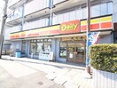 デイリーヤマザキ東砂3丁目店(コンビニ)まで269m ＡＩＫＵビル