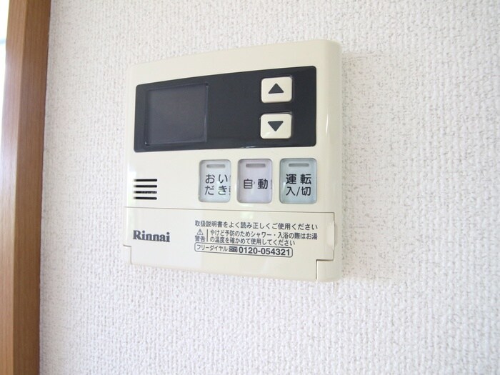 居室 アン・フェリーチェ洋光台