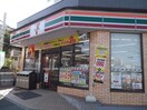 セブンイレブン 横浜洋光台中央店(コンビニ)まで429m アン・フェリーチェ洋光台