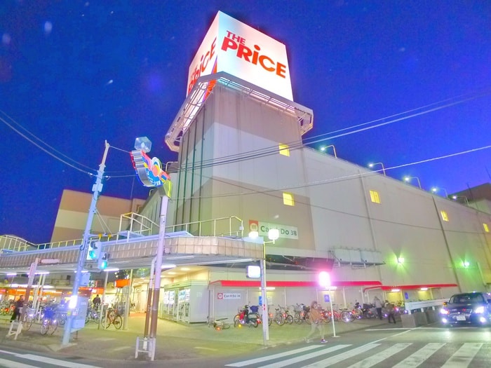 プライス(スーパー)まで400m テラス・ニューウッド