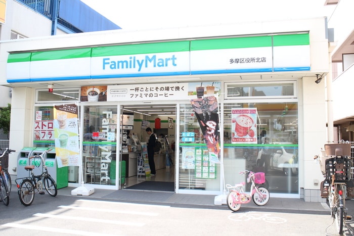 ファミリーマート(コンビニ)まで170m プリズム向ヶ丘Ⅱ