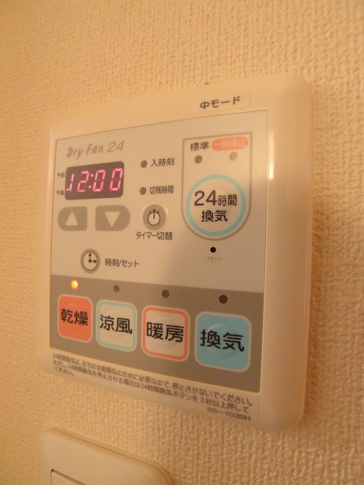 内観写真 プリ　ソレア－ド