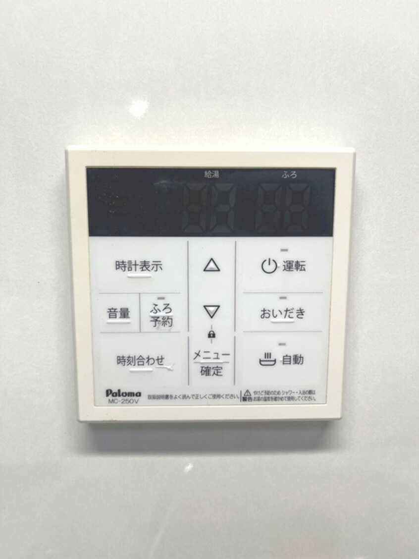 内観写真 横山ビル
