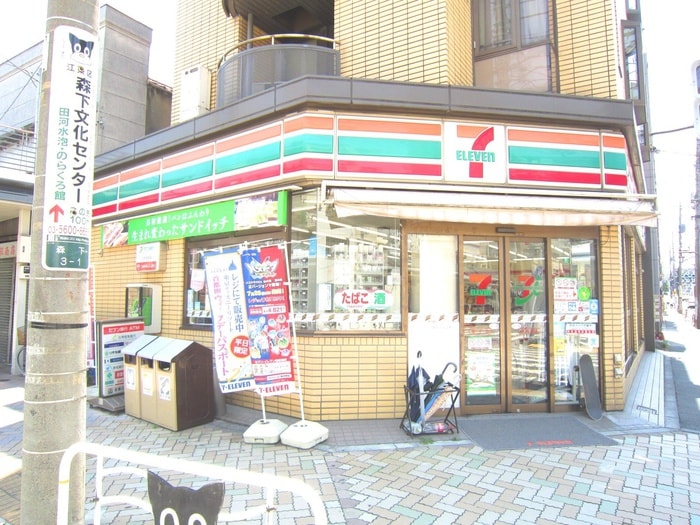 セブンイレブン(コンビニ)まで60m 横山ビル