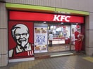 ケンタッキーフライドチキン三ツ境店(ファストフード)まで900m グランシーズ三ツ境ルノン