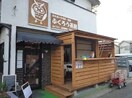 ふくろう茶房(カフェ)まで500m サンライフＳ