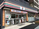セブンイレブン 横浜磯子3丁目店(コンビニ)まで500m ジョルジュ磯子