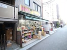 100円SHOP越後屋(100均)まで350m オーチャードコート小杉陣屋町