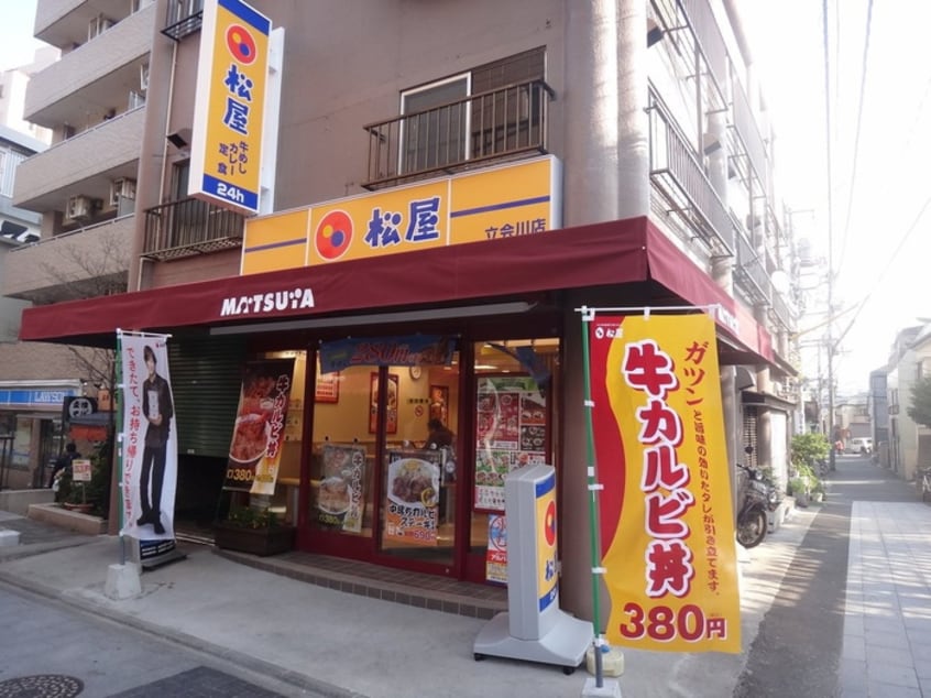 松屋 立会川店(その他飲食（ファミレスなど）)まで414m 片山ビル