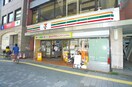 セブンイレブン新御徒町駅前店(コンビニ)まで450m ルーセントK台東