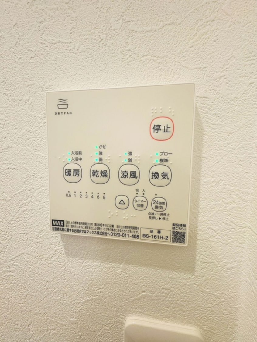 内観写真 Like作草部セカンド