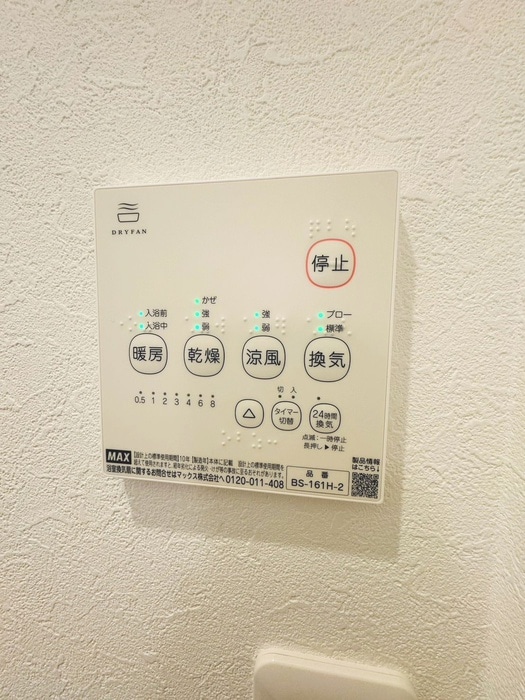 内観写真 Like作草部セカンド