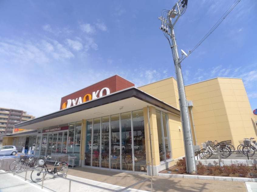 ヤオコー(スーパー)まで392m Like作草部セカンド