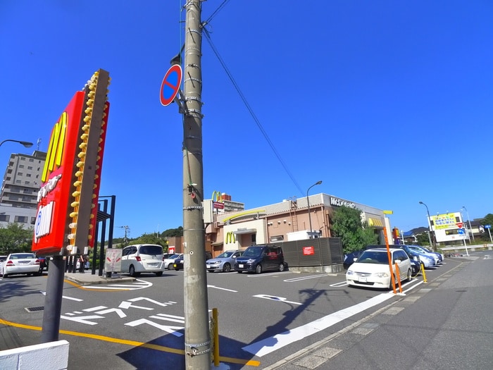 マクドナルド(ファストフード)まで809m Like作草部セカンド