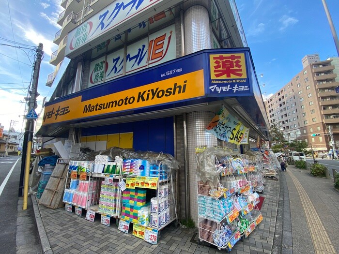マツモトキヨシ(ドラッグストア)まで603m ハイツ土方A