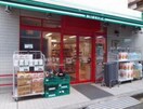 まいばすけっと神泉駅前店(スーパー)まで230m ハ－ベストハウスⅡ