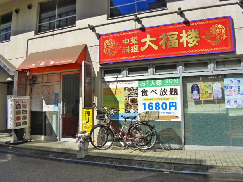 中華料理屋(その他飲食（ファミレスなど）)まで20m ＮＥＴ－ＯＮＥビルＢ