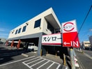 スシロー 茅ヶ崎高田店(その他飲食（ファミレスなど）)まで710m ラプランタンE-２棟