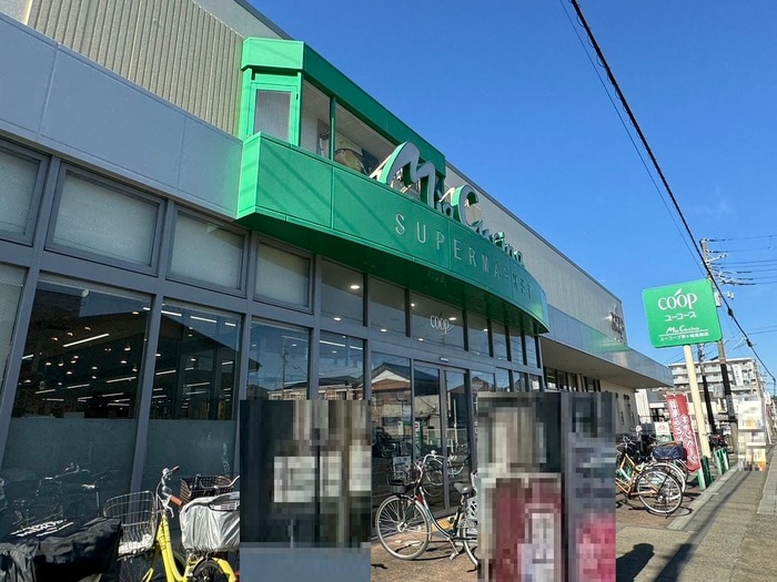 ユーコープ ミアクチーナ茅ヶ崎高田店(スーパー)まで1004m ラプランタンE-２棟
