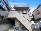 アバンダントハウスの外観
