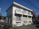 湘南ハイツの外観