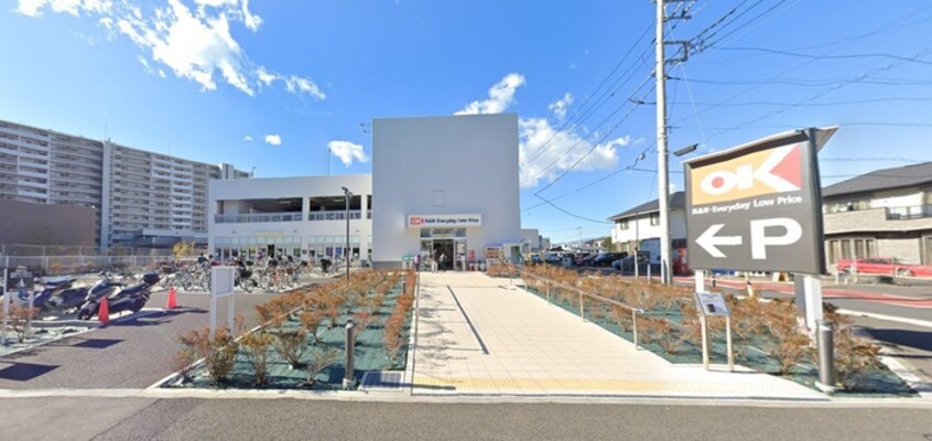 OK 辻堂羽鳥店(スーパー)まで438m 湘南ハイツ