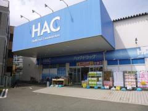 ハックドラッグ辻堂羽鳥店(ドラッグストア)まで359m 湘南ハイツ