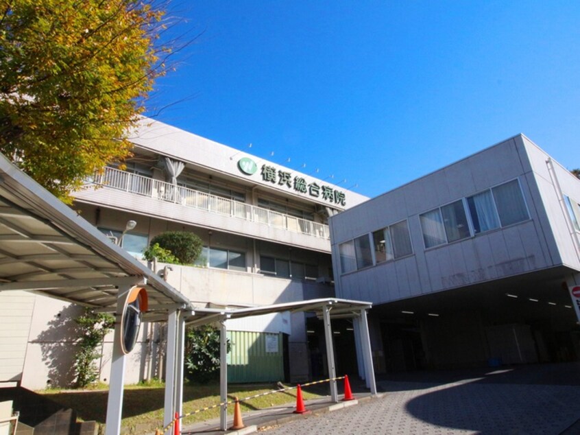 横浜総合病院(病院)まで1055m すすき野団地６－４号棟（305）