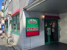 サイゼリヤ京急久里浜駅前店(その他飲食（ファミレスなど）)まで90m 久里浜ＧＬ４ビル