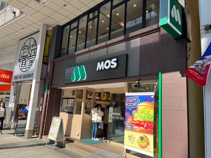 モスバーガー京急久里浜店(ファストフード)まで210m 久里浜ＧＬ４ビル