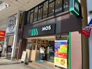 モスバーガー京急久里浜店(ファストフード)まで210m 久里浜ＧＬ４ビル
