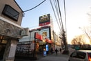 ドン・キホーテ 京王堀之内店(ディスカウントショップ)まで976m Primavera7