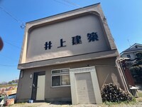 井上建築コーポ