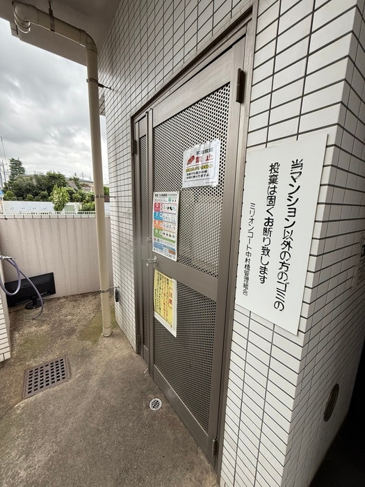 建物設備 ミリオンコート中村橋（505）