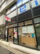 練馬中村郵便局(郵便局)まで487m ミリオンコート中村橋（505）