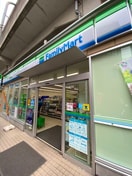 ファミリーマート 練馬中村橋店(コンビニ)まで298m ミリオンコート中村橋（505）