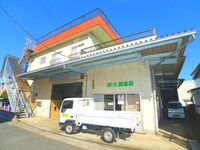 大渕コ－ポ