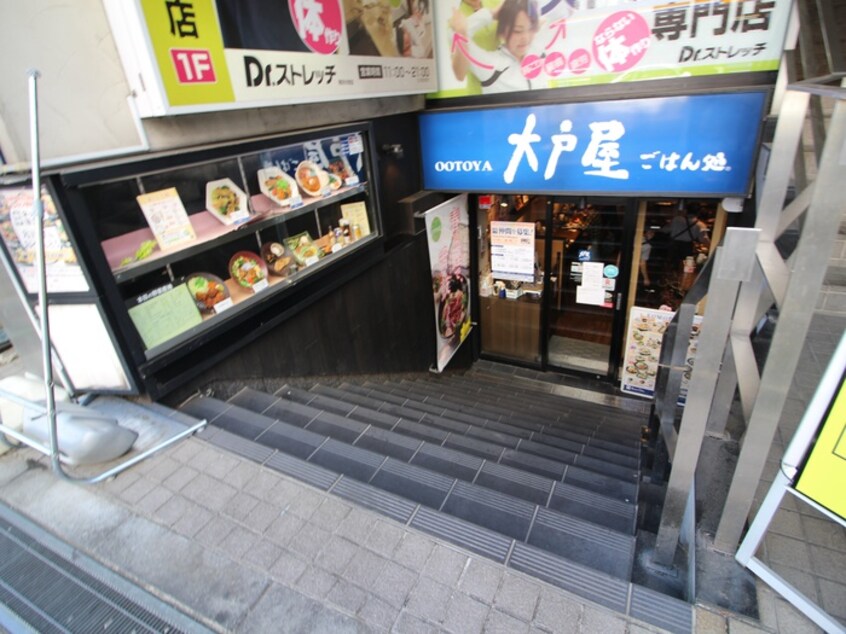 大戸屋駒沢大学駅前店(その他飲食（ファミレスなど）)まで445m LEGALAND駒沢大学ANNEX