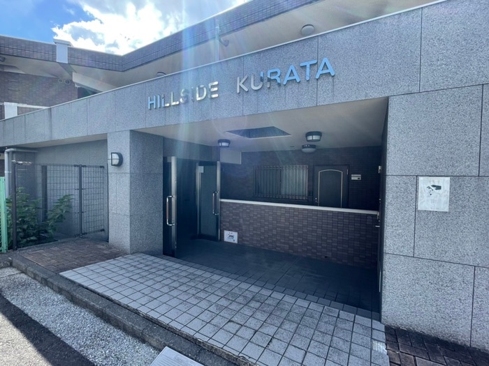 エントランス部分 HILLSIDE KURATA