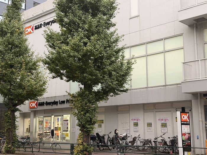 ＯＫストアー(スーパー)まで210m クアルト目白