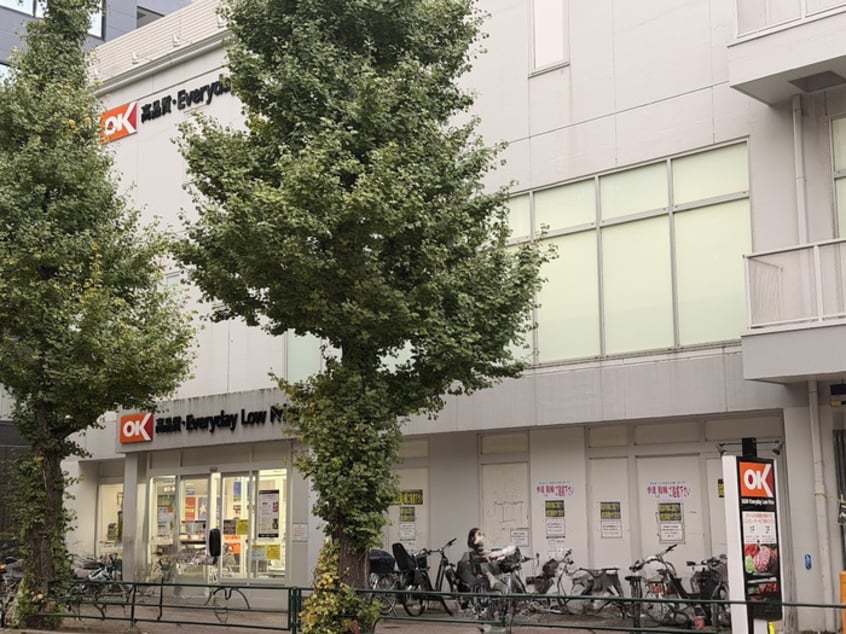 ＯＫストアー(スーパー)まで210m クアルト目白