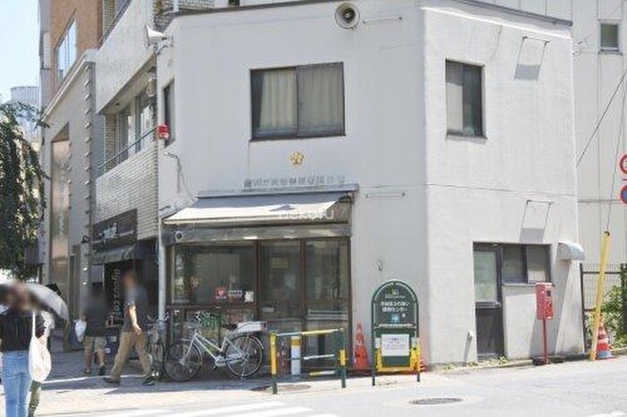渋谷東交番(警察署/交番)まで260m ペガサスマンション恵比寿(704)