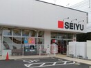 西友＿高井戸東店(スーパー)まで30m メイプルハウス
