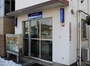 高井戸警察署＿高井戸東地域安全センター(警察署/交番)まで650m メイプルハウス