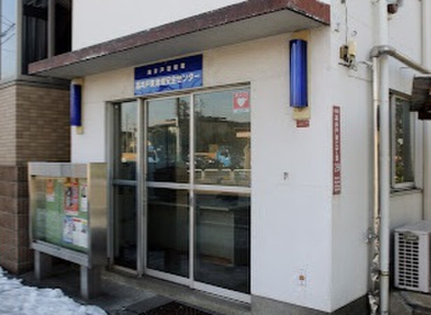 高井戸警察署＿高井戸東地域安全センター(警察署/交番)まで650m メイプルハウス