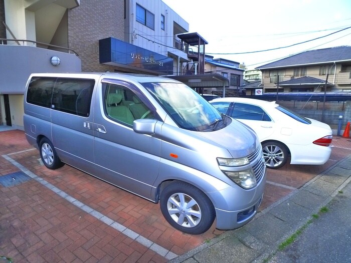 駐車場 リバ－ビュ－２１