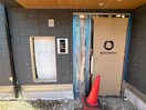 エントランス部分 エクシード・ポメロ