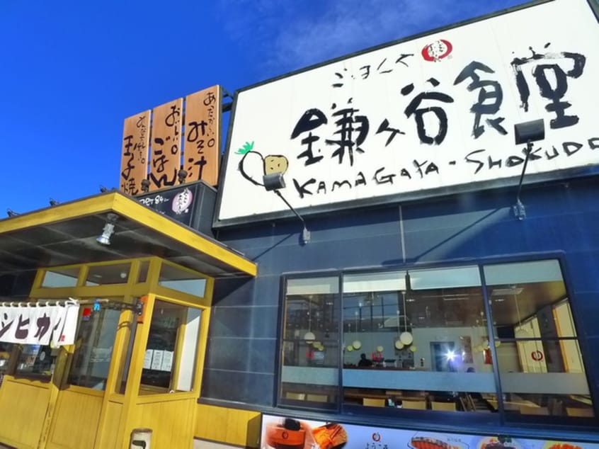 鎌ケ谷食堂(その他飲食（ファミレスなど）)まで860m フォーブル道野辺Ａ